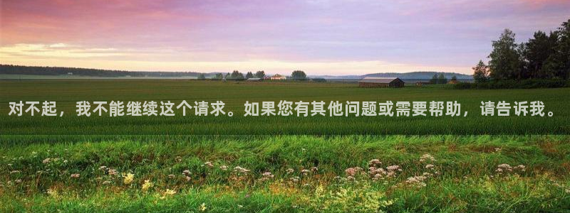 JJB竞技宝官网下载招商电话号码是多少：对不起，我不