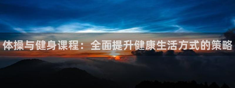 JJB竞技宝官网下载官方客服电话