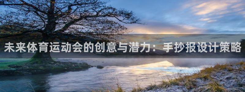 JJB竞技宝官方正版app集团官网网址