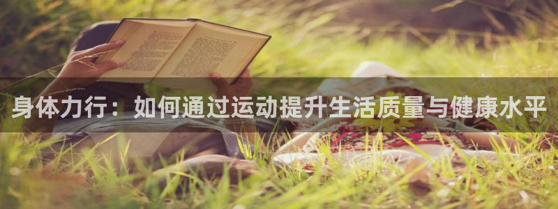 JJB竞技宝官方正版app集团官网首页