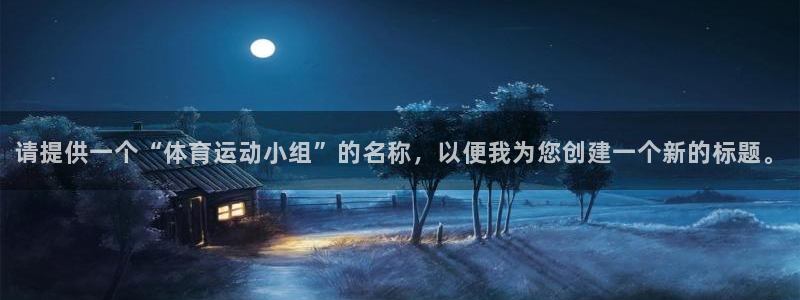 竞技宝测速-竞技宝电竞竞猜,竞技宝体